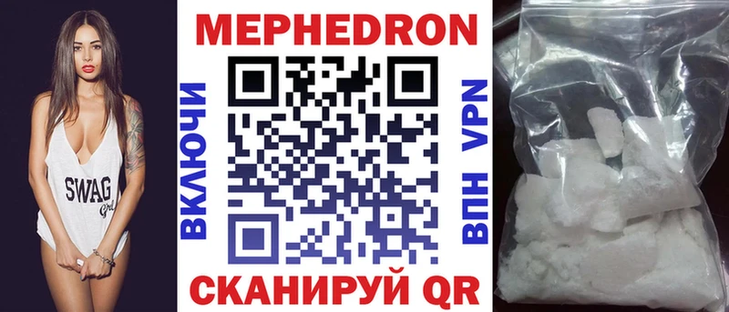 Магазины продажи наркотиков Рузаевка МДМА  Меф мяу мяу  МАРИХУАНА  Cocaine 