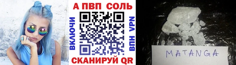 APVP СК  Рузаевка 