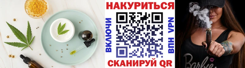 Canna-Cookies марихуана  маркетплейс состав  Рузаевка 