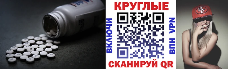 Экстази louis Vuitton  ОМГ ОМГ как зайти  Рузаевка 