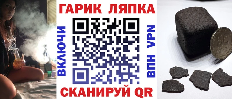 закладка Рузаевка ГАШ ice o lator