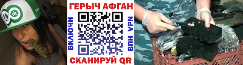 ГЕРОИН афганец  ОМГ ОМГ ТОР  Рузаевка 