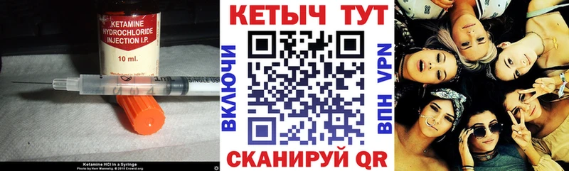 МЕГА ONION  Рузаевка  КЕТАМИН VHQ 