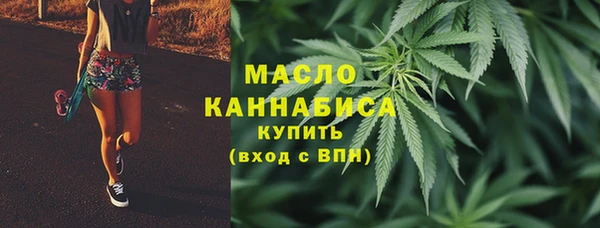 тгк Армянск