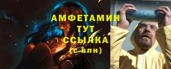 мефедрон мука Арсеньев