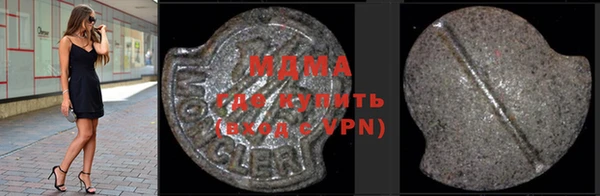 тгк Армянск