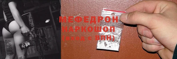 мефедрон мука Арсеньев