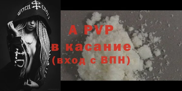 меф Аркадак