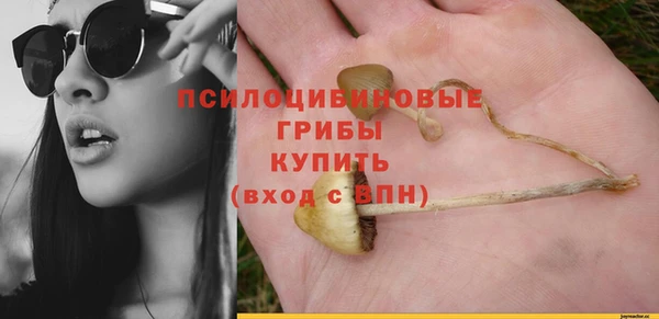 мефедрон мука Арсеньев
