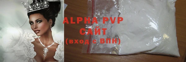 тгк Армянск