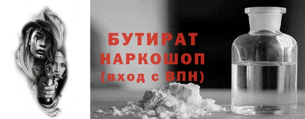 мефедрон мука Арсеньев