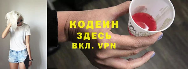 тгк Армянск