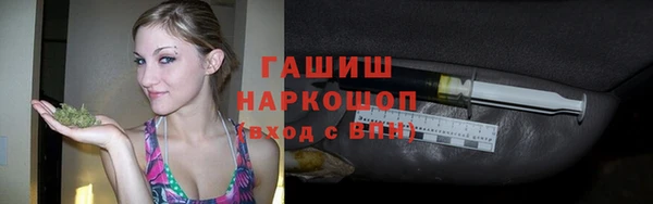 тгк Армянск