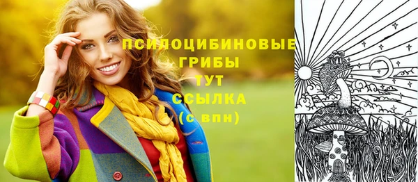 мефедрон мука Арсеньев