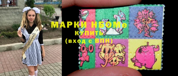 тгк Армянск