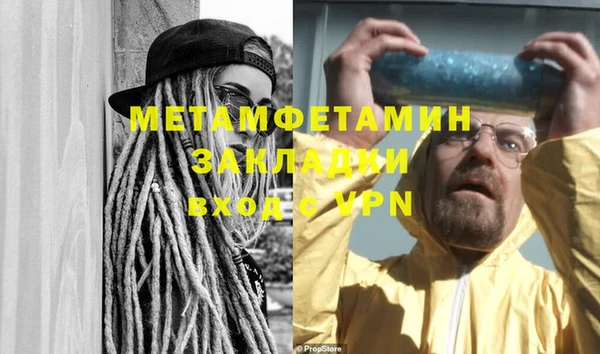 мефедрон мука Арсеньев