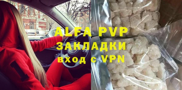 меф Аркадак