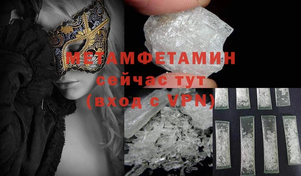 тгк Армянск