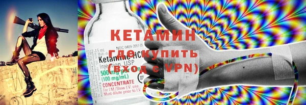 мефедрон мука Арсеньев