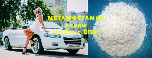 мефедрон мука Арсеньев