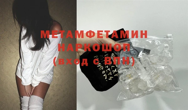 мефедрон мука Арсеньев