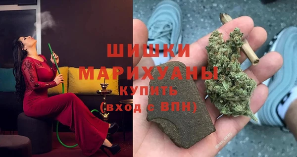 мефедрон мука Арсеньев