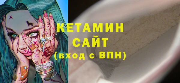 мефедрон мука Арсеньев