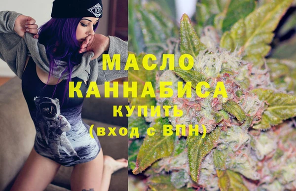 мефедрон мука Арсеньев