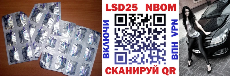 цены Рузаевка Лсд 25 экстази ecstasy
