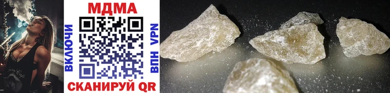 MDMA crystal  Рузаевка 