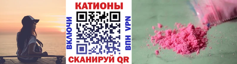 OMG ссылки  Рузаевка  Мефедрон кристаллы 