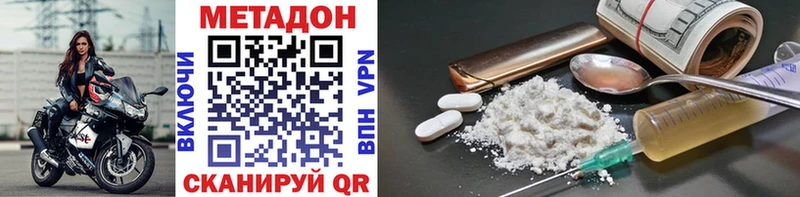 что такое   Рузаевка  мега как зайти  Метадон VHQ 