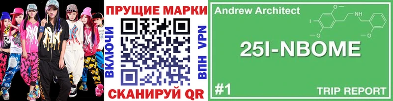 Марки NBOMe 1,8мг  где купить наркоту  Рузаевка 