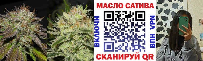 Дистиллят ТГК гашишное масло  Рузаевка 