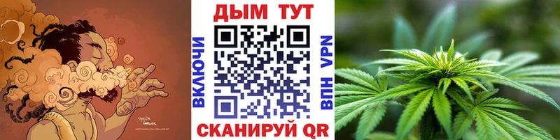 Конопля Ganja  Рузаевка 